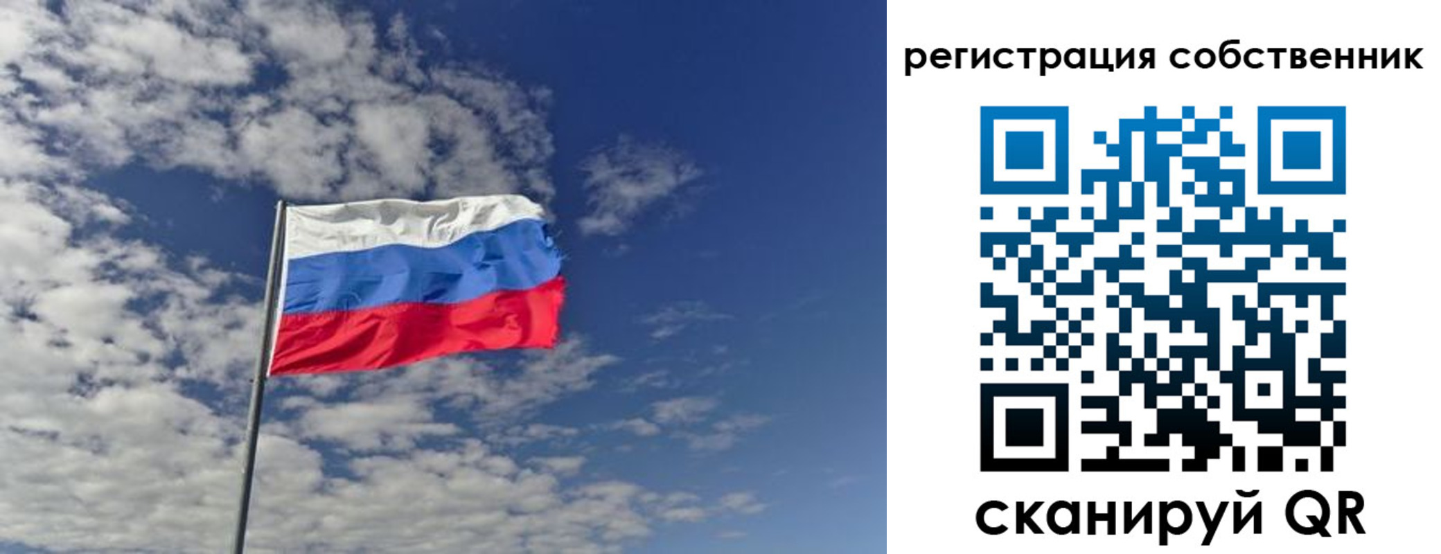 прописка паспорт в Королёве